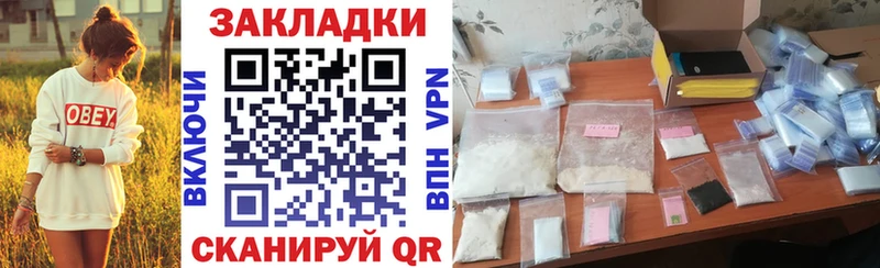 Виды наркоты Крым NBOMe  Псилоцибиновые грибы 