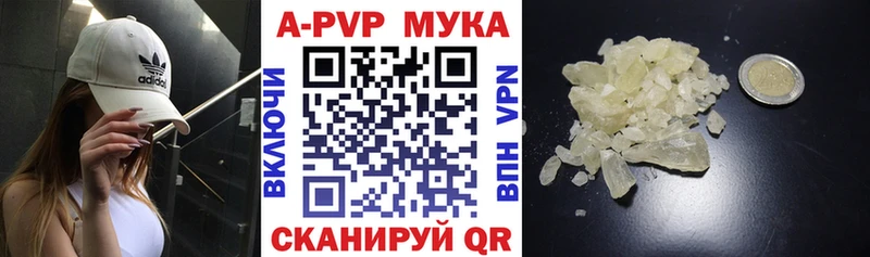 Alpha-PVP кристаллы  Крым 