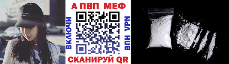A PVP крисы CK Крым