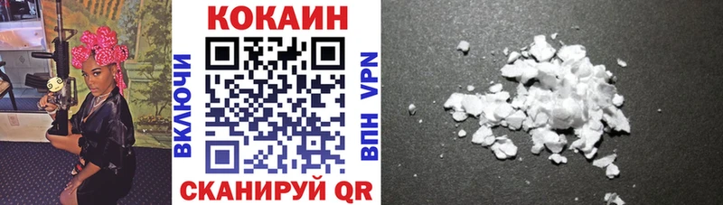 КОКАИН FishScale Крым
