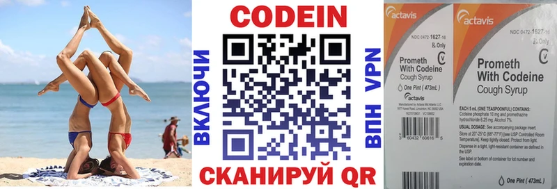 Codein Purple Drank  ссылка на мегу ссылка  Крым  даркнет сайт 
