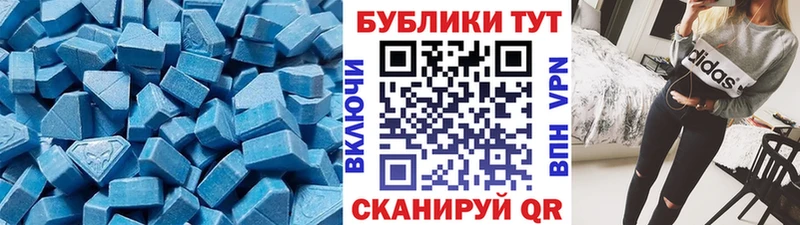 ЭКСТАЗИ XTC Крым