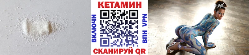 Кетамин ketamine Крым