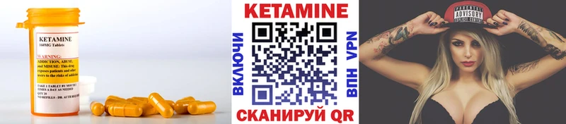 МЕГА сайт  Крым  Кетамин VHQ 