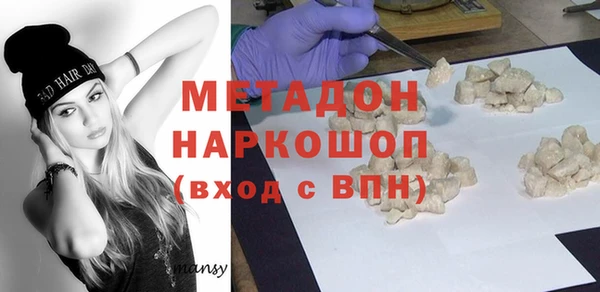 COCAINE Богородск