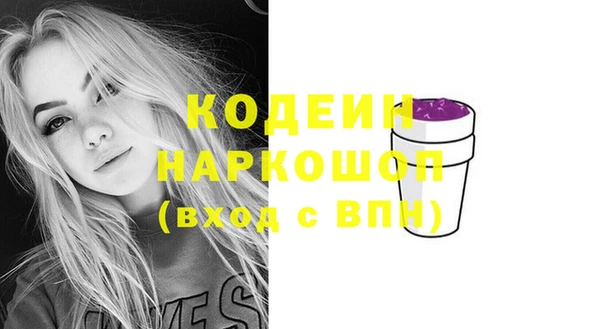 COCAINE Богородск