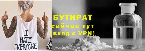 COCAINE Богородск