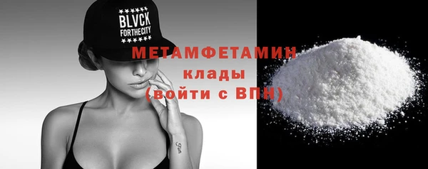 COCAINE Богородск
