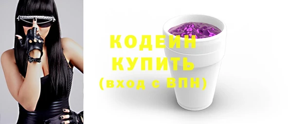 COCAINE Богородск