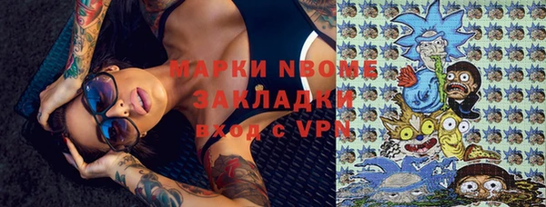 2c-b Богданович