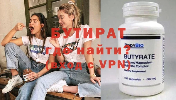2c-b Богданович
