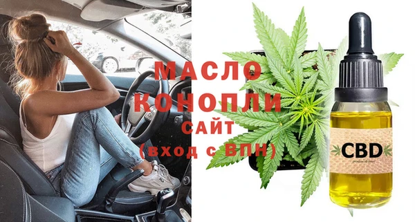 COCAINE Богородск
