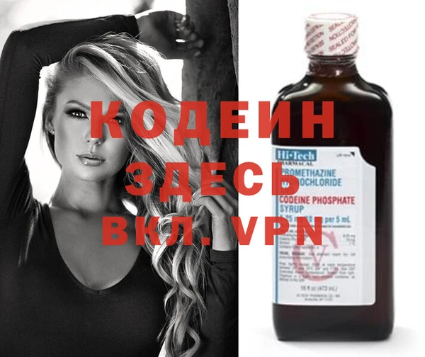 2c-b Богданович