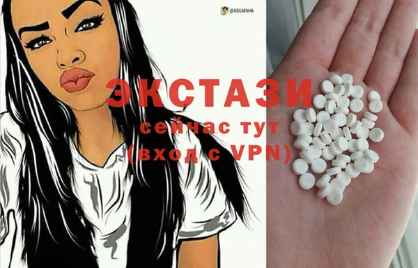 COCAINE Богородск