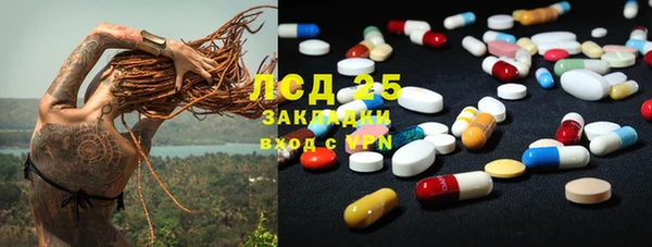 COCAINE Богородск