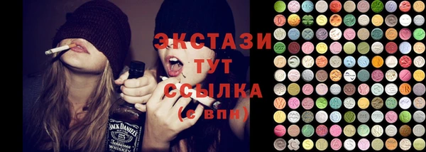 COCAINE Богородск