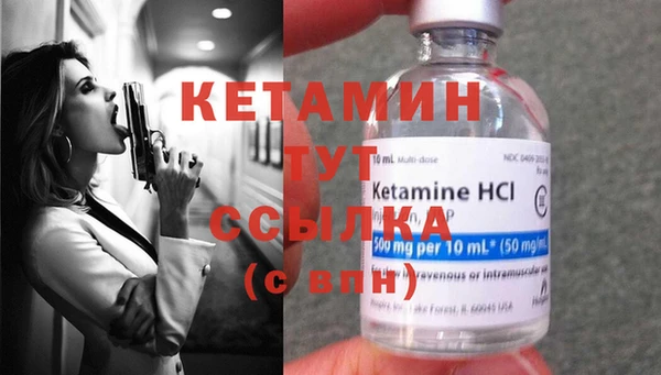 2c-b Богданович