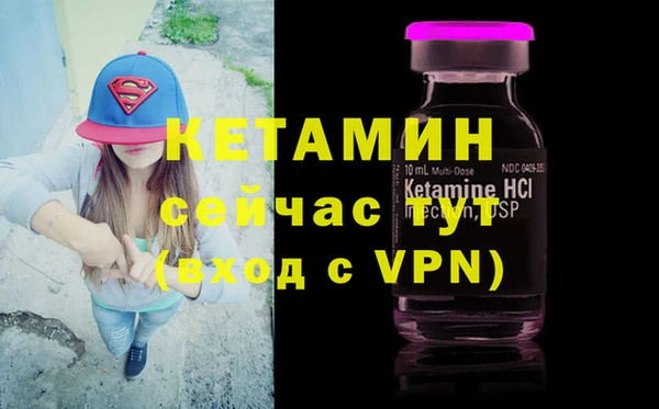 2c-b Богданович