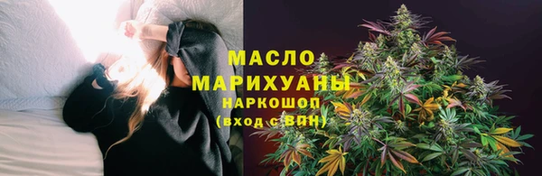 COCAINE Богородск