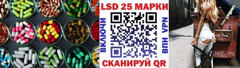 Лсд 25 экстази кислота  Крым 