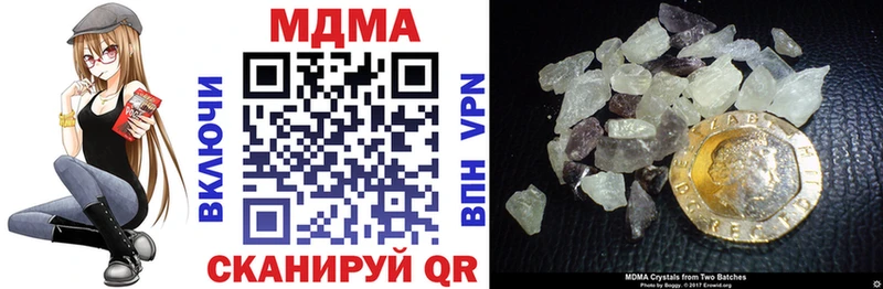 мега   Крым  MDMA VHQ 